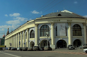 Выставочный комплекс (центр) Москвы Гостиный Двор
