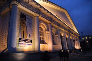 Выставочный комплекс (центр) Москвы Новый Манеж