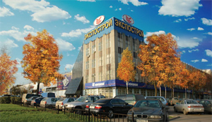 Выставочный комплекс (центр) Москвы Экспострой на Нахимовском